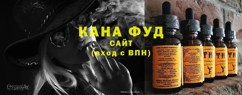 купить   Уварово  дарк нет телеграм  Cannafood конопля 