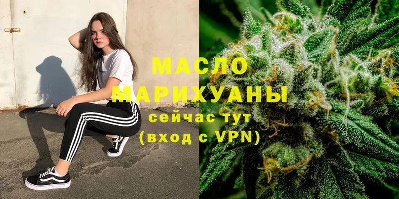 наркота  blacksprut tor  Дистиллят ТГК THC oil  Уварово 